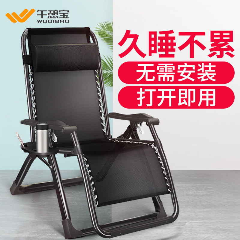 速发午憩宝躺椅折叠午休床午睡神器办携陪护家用单人床靠背便公室