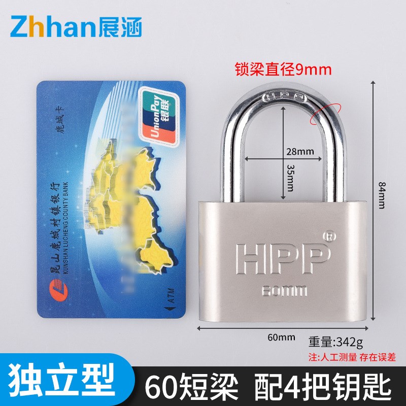 速发挂锁防盗锁子头小锁开宿舍用学生柜通柜门锁防水防锈大门锁具