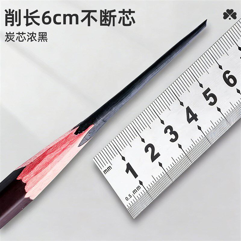 速发素描铅笔美术生专用绘画碳笔炭笔软中硬HB/2B/4B/6B/12B/14B
