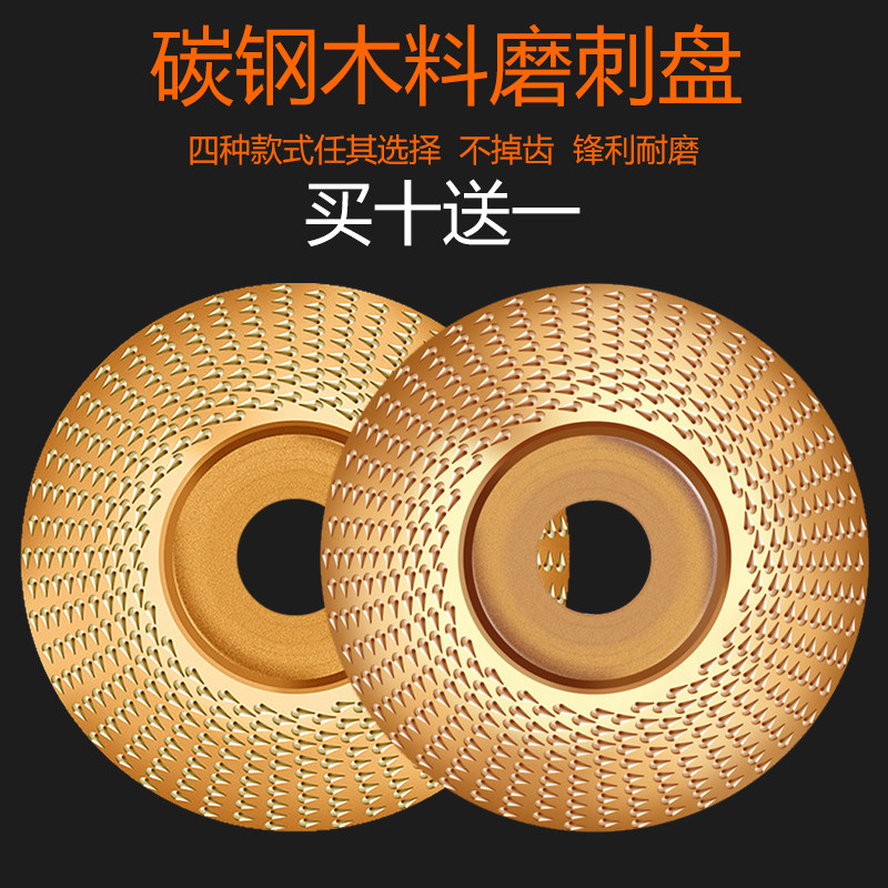 速发角磨机用刺盘木工锉茶f打磨塑型抛磨轮圆光修磨B刀盘磨盘根雕