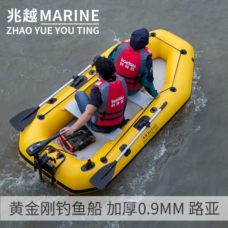 速发漂拉钓鱼船艇流丝底钓鱼船路亚小船冲锋舟加厚充气网渔船