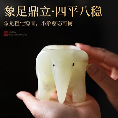 速发玉石香插玉香香插玉象香薰炉玉象香插香座插香炉玉香插小香炉