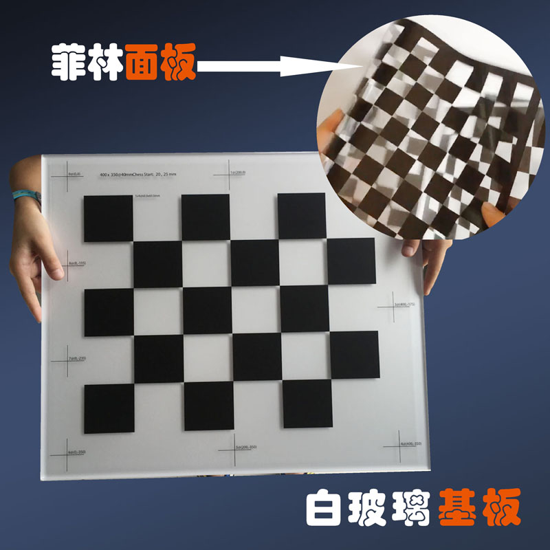 速发黑白棋盘网方格光学校靶板圆点菲林漫反射玻璃非氧化铝标定板