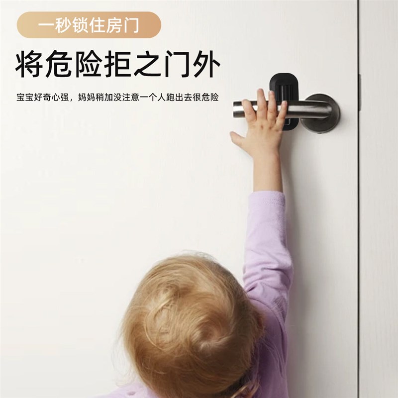 速发儿童防开门锁扣宝宝门锁卡扣大门防猫门把手安全锁阻门防开器