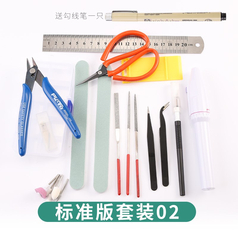 速发模型拼装工具 敢达笔组制口 剪钳素刀打磨棒条锋芒水作钳套装