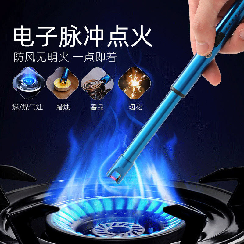 速发双电弧防风点香器 线香盘香香道 无火电子脉冲点火器