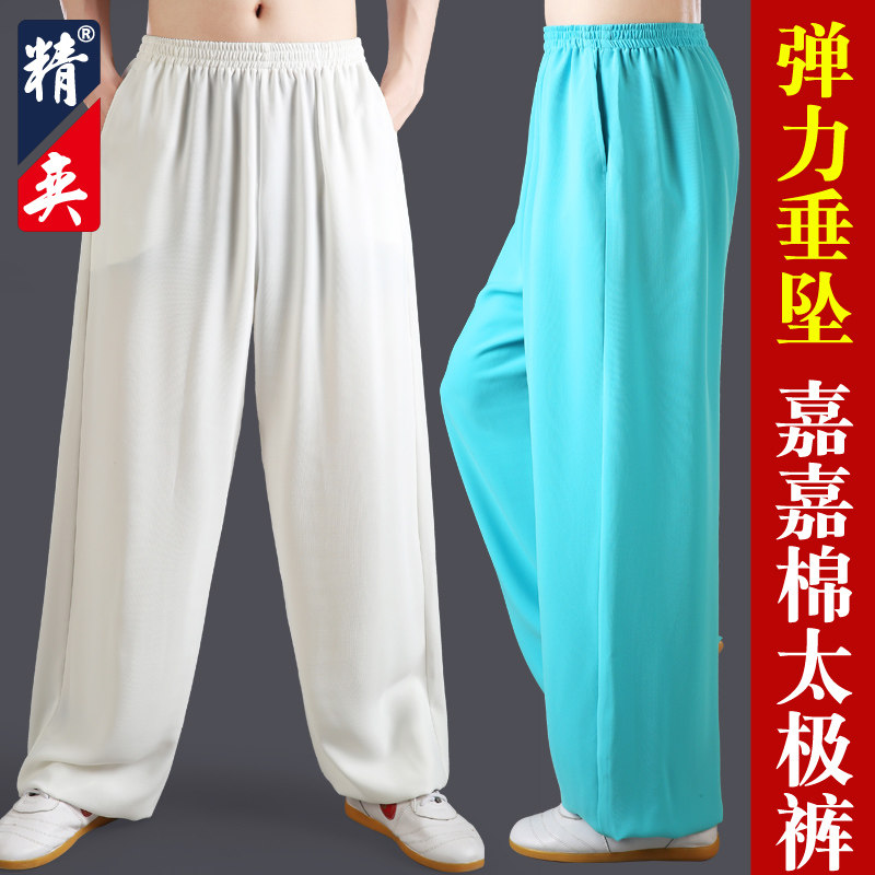 速发太极夏术款太极服拳裤子男武新裤灯笼裤练功服裤长裤春裤