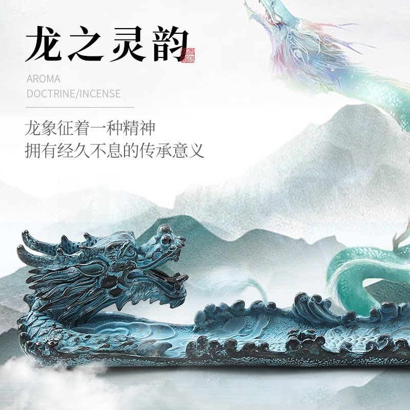 速发龙腾云海香插青铜色沉香线香插家用线香炉室内卧香炉香托香座