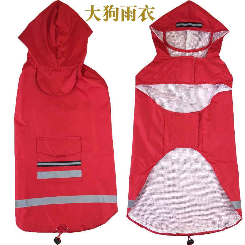 速发大狗雨衣金毛哈士奇萨摩耶拉布拉多阿拉斯加两脚衣服中型全包