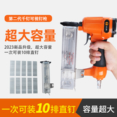 速发千发钉枪F0直钉枪气动抢枪木工打具钉装 修射钉枪工钉直排枪不