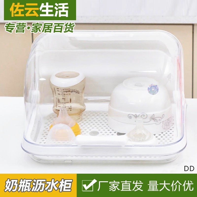 速发婴儿收纳携便箱式防尘带盖具水晾干架碗筷餐具功夫茶沥沥水盒