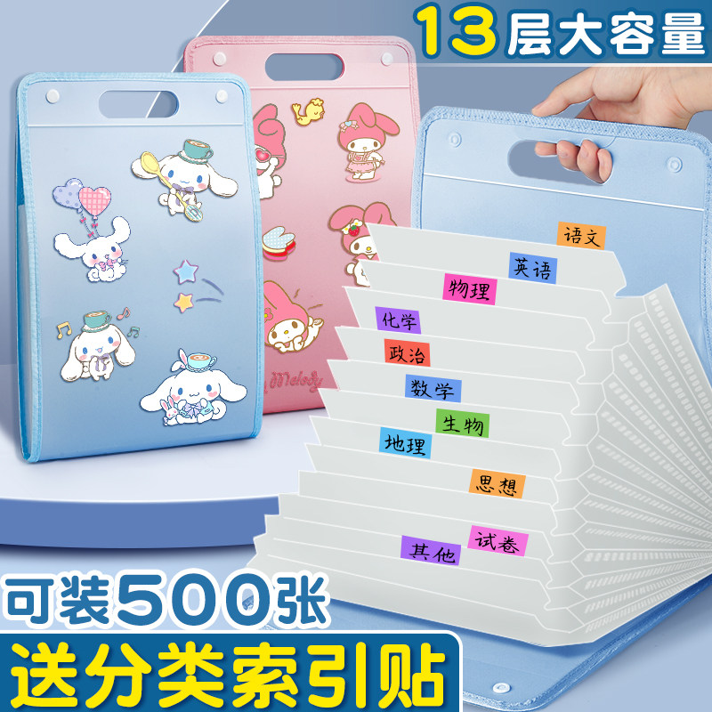 速发风琴卷a4文件夹蒂手提试包收纳袋小学生专用多层竖式大容量卷