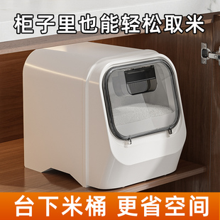 速发厨房置物架米桶橱柜收纳调料家居好物用品家用大全神器水槽下