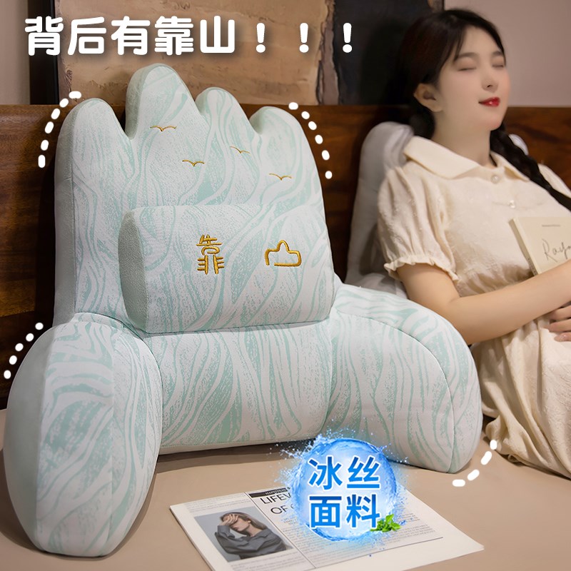 速发夏季床头软包靠背垫床上靠垫靠枕沙发腰枕腰靠榻榻米宿舍护腰