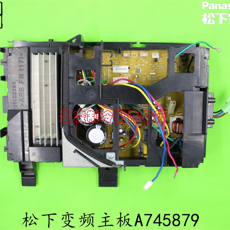速发适用于空调H14C768变频外机CU-E1KD1A74587 线路板