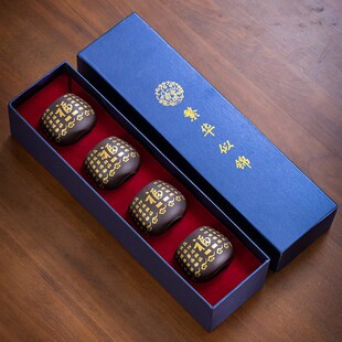 速发高砂心经茶杯鎏金紫档品茗茶盏单碗人杯功夫茶具茶杯套装茶主