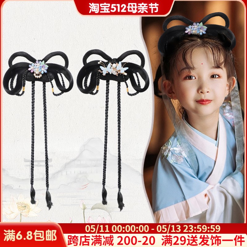 速发古装儿童汉服假中包发国风造童假发古风头饰童宝宝儿型发髻发