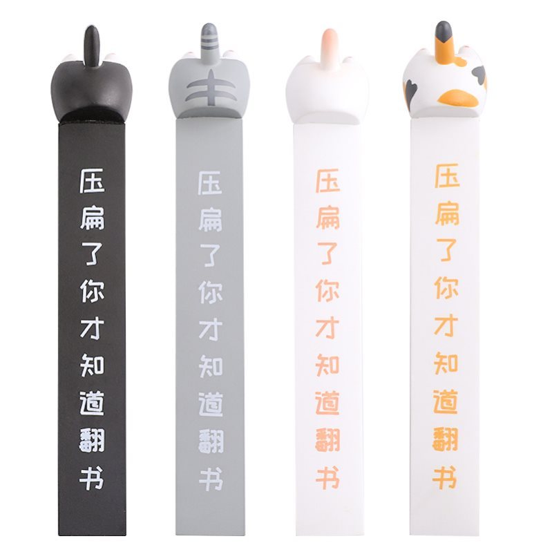 速发可爱创意小动物屁屁股书签学生用文具精美一套礼物小