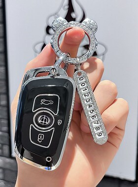 速发适用中华V7套/H50//01V5/V6扣H6款h20智能款车包壳