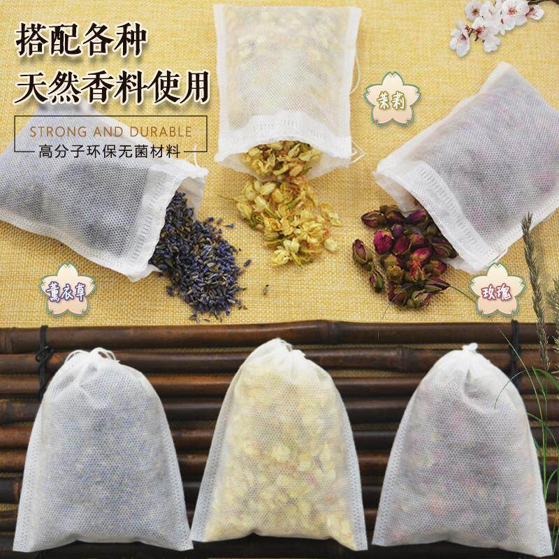 速发无纺布袋香包一次性抽绳款卤料煲汤煎药过滤袋调料袋装粉不漏