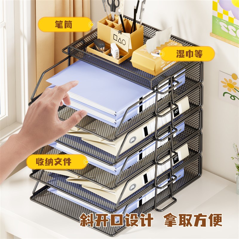 速发多层文件架办公室多功能分格文件夹收纳架工位办公用品放置架
