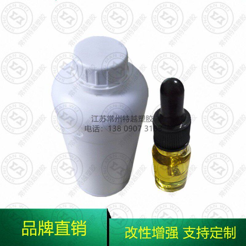 速发圣聚醯胺酸溶液 工业耐高温PI聚醯亚胺绝缘涂层原料