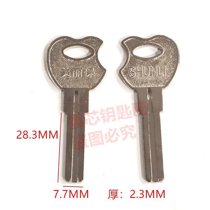 速发20个包邮美利宝胚C级双面胚坯叶片毛坯