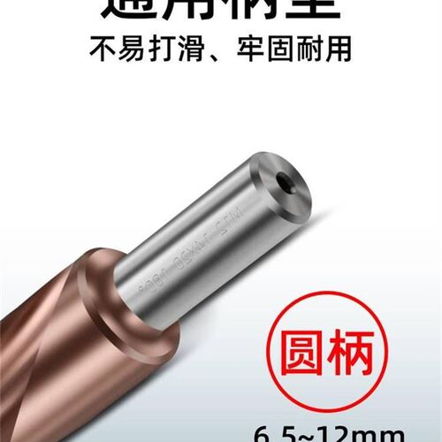 速发2021二l级h钻梯钻M5含钴高速网倒角阶台阶钻沉孔钻沉头螺丝钻