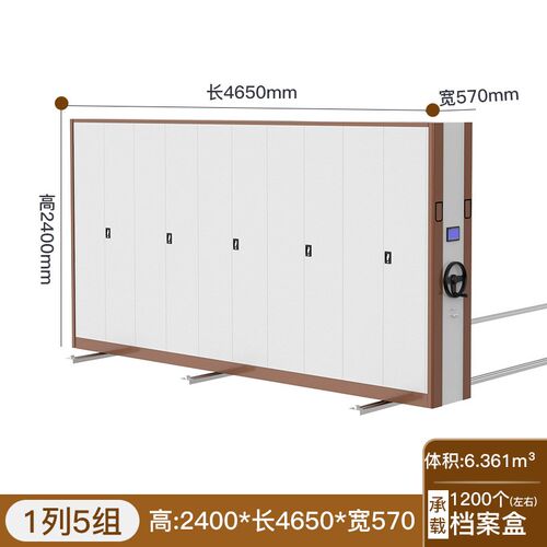速发密动架移手档案柜智能电集密集柜动摇式轨道资料架档案室文件