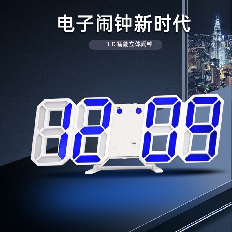 速发跨境版挂数字闹钟o 创意智能感光壁销韩热学生电子闹钟