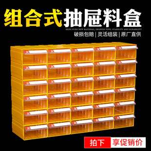 速发元器件样件盒收纳盒背挂式加厚五金配件零品螺丝架具分格箱货