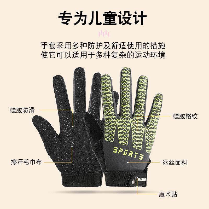 速发户外爬山手套儿童攀岩运动防护半指登山攀爬拓展训练骑行防滑