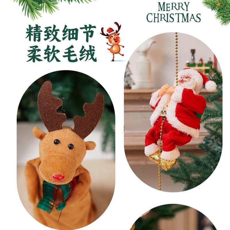 速发会爬绳爬梯圣诞老人爬楼梯爬珠电动圣诞节礼物玩具圣诞节节日