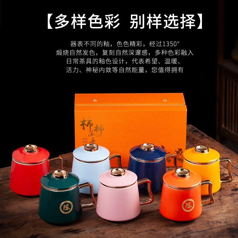速发柿柿如意旅行马具泡茶品茶水分离茶克杯商务礼杯套装陶瓷杯