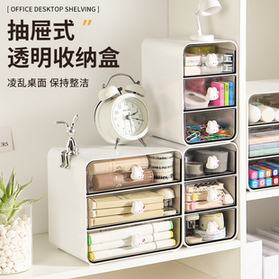 速发屉置力桌面收纳盒抽亚式透明化妆品书桌文具克物架办公桌整理
