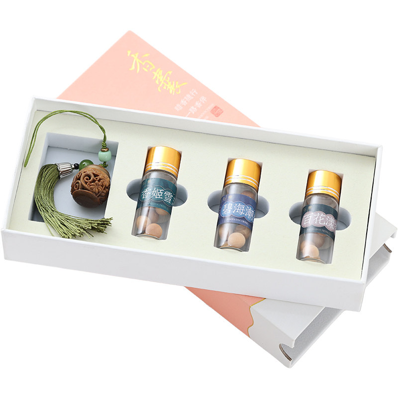 速发暗香盈袖香花囊车载香薰香囊球镂空随身香囊挂件送礼礼盒装香