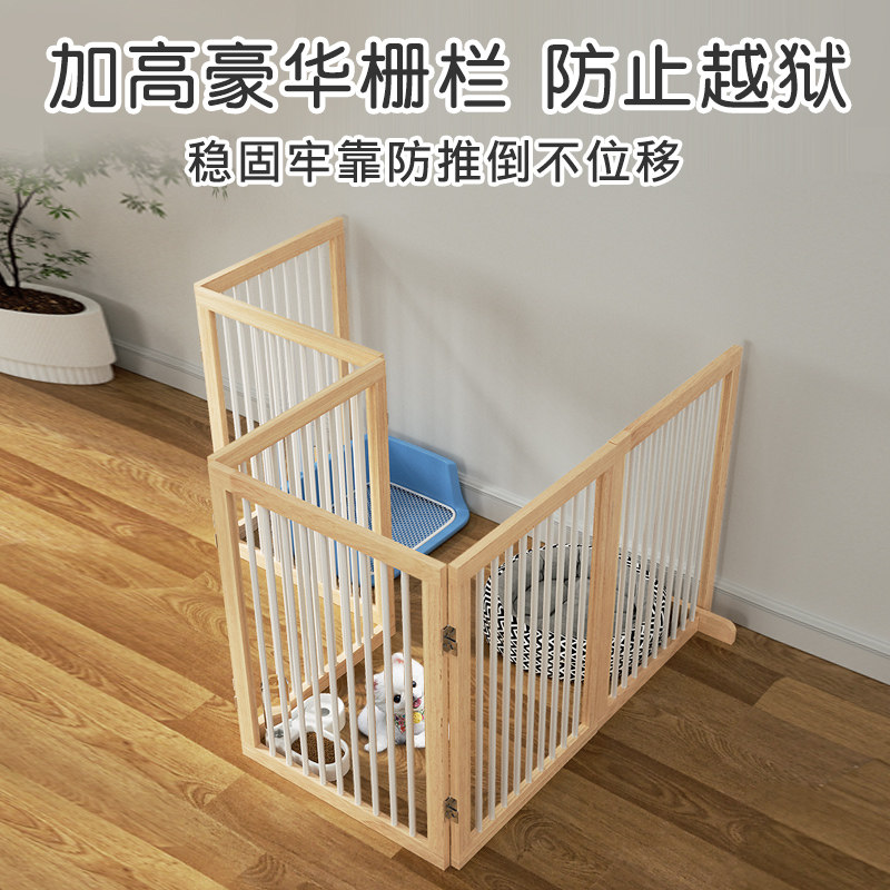 速发可折叠栅栏围栏室内家用木制中小型犬阳台挡板隔离阻拦门