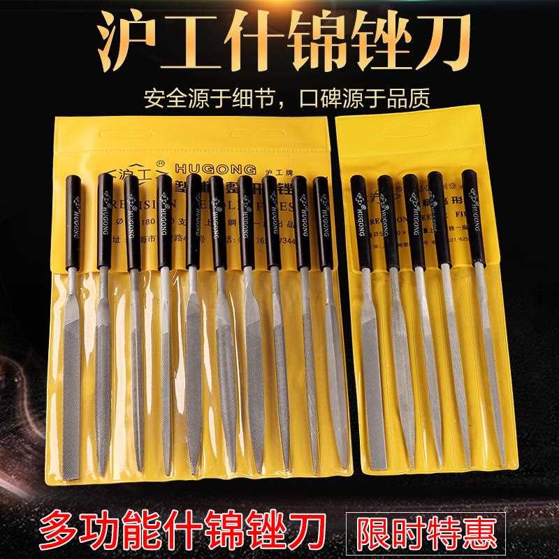速发钢挫 小打钢锉园锉刀具形平板号金刚硬质三角搓扁平 磨工圆b