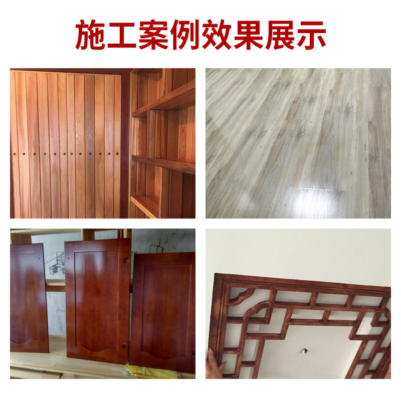 速发木蜡油实木透明色上色擦色木器漆木地板家具清漆防腐防水漆木