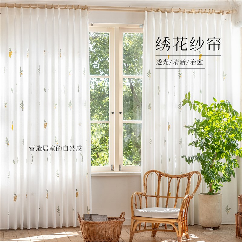 速发栀子花透光不透人纱帘孩房儿童房台客厅清新绣花白纱飘窗隔断