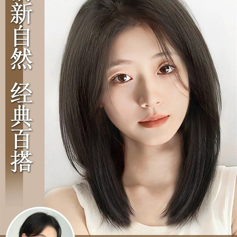 速发假发中长发全头套中分八字刘海锁骨发自然仿全真人发假发套
