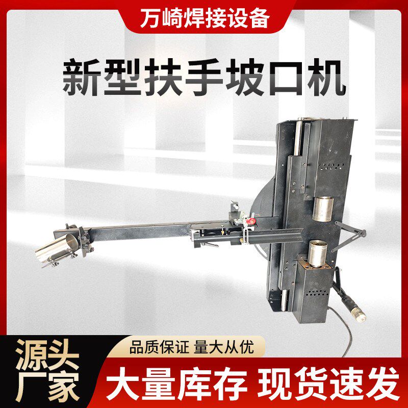 速发开的快坡口机切口式金刚石钻头双款式无砂带圆管新款刀片配件