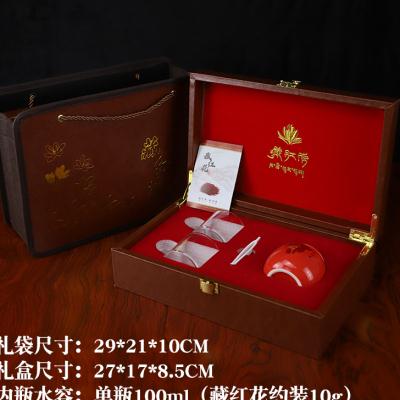 速发2红花礼盒皮盒高档番红花包装盒10克番0克陶瓷罐装木盒带杯子