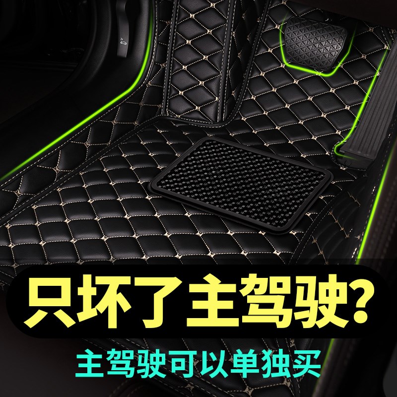 速发汽车丝圈脚垫单片主驾驶副驾驶地垫通用款车垫专用速腾朗逸