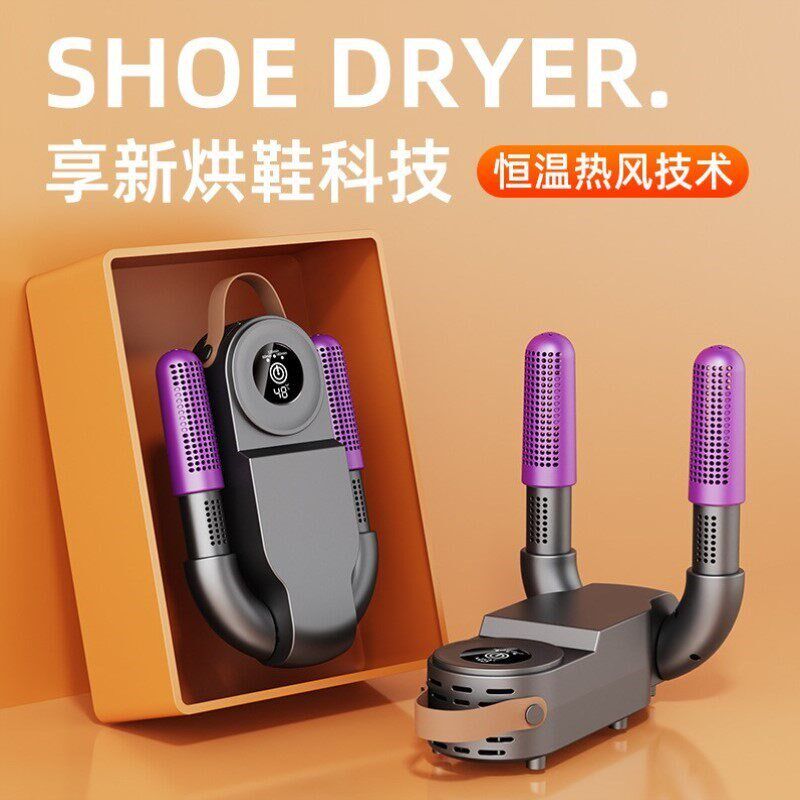 速发鞋内烘干器新款儿童恒温学生烘鞋暖鞋鞋器宿舍加热两用烘干烘