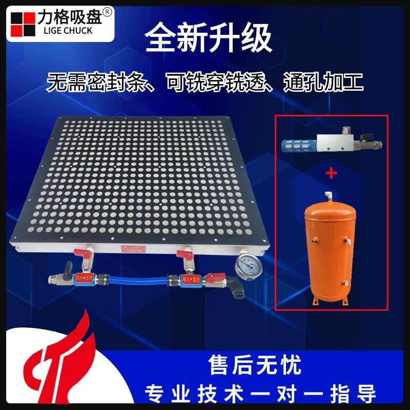 现货速发新升级密孔多点式真空吸盘工业CC无胶条加工中心强力多孔