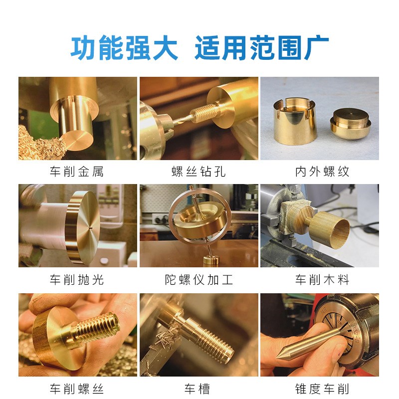 速发2金车车床1属机床车床小型家用佛珠机数控车床木工小0床