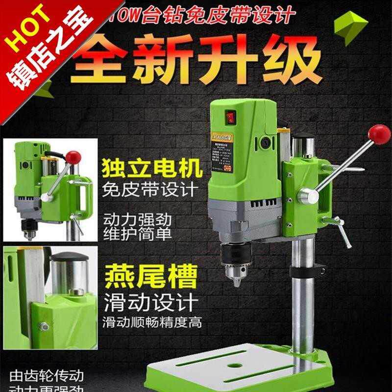 速发木工功能710w220台式钻机0铣床71w迷你2钻0用台钻机台c2多
