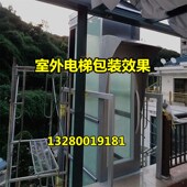 速发家墅复式 升降电梯室内外小型别物阁楼老年人无障碍平台杂用传