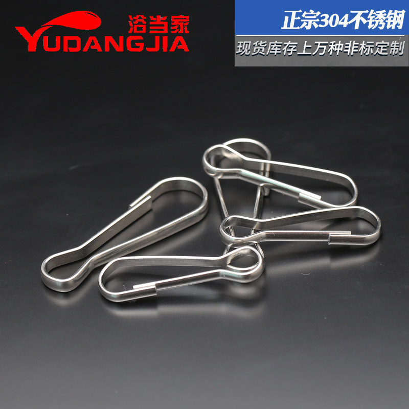 速发04 不钢锈扣 箱胆扣 猪胆扣 朱丹扣 朱腰扣 链条挂扣 朱包扣